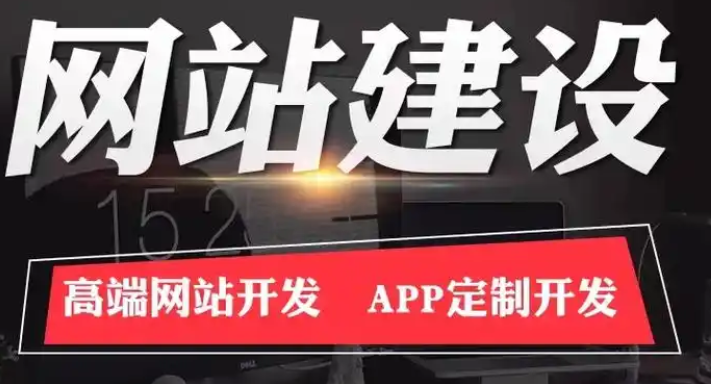 網(wǎng)站設計