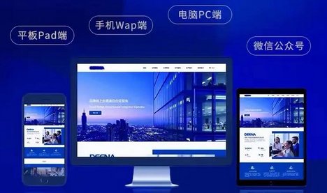 網(wǎng)站建設