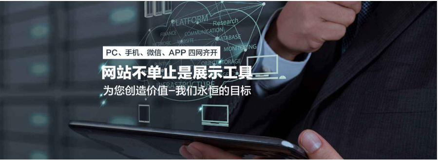 上海網(wǎng)站建設(shè)：建立一個(gè)站點(diǎn)的基本步驟