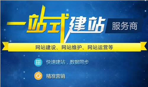上海網(wǎng)站建設超標了怎么辦
