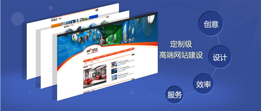 網(wǎng)站建設(shè)目標(biāo)是什么?網(wǎng)站建設(shè)目標(biāo)應(yīng)該注意哪幾點(diǎn)
