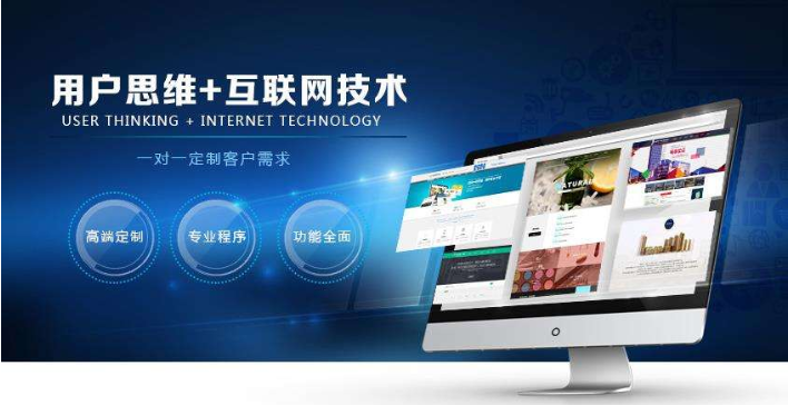 網(wǎng)站建設(shè)目標(biāo)是什么?網(wǎng)站建設(shè)目標(biāo)應(yīng)該注意哪幾點(diǎn)