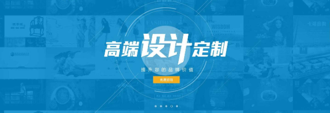 網(wǎng)站設(shè)計應(yīng)該迎合用戶瀏覽習(xí)慣
