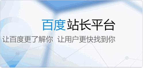 網(wǎng)站為什么被百度K站？什么樣的網(wǎng)站容易被K？