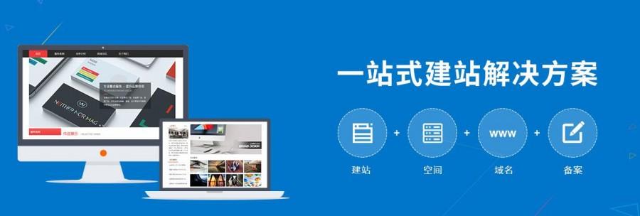 什么是網(wǎng)站技術(shù)？