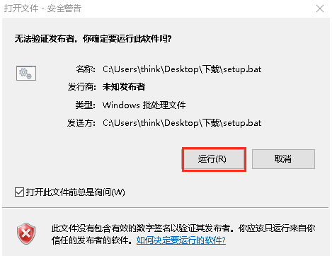 一鍵配置企業(yè)郵箱客戶端：iOS、Outlook