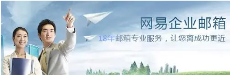 知名的品牌企業(yè)郵箱有哪些？哪家企業(yè)郵箱好用?