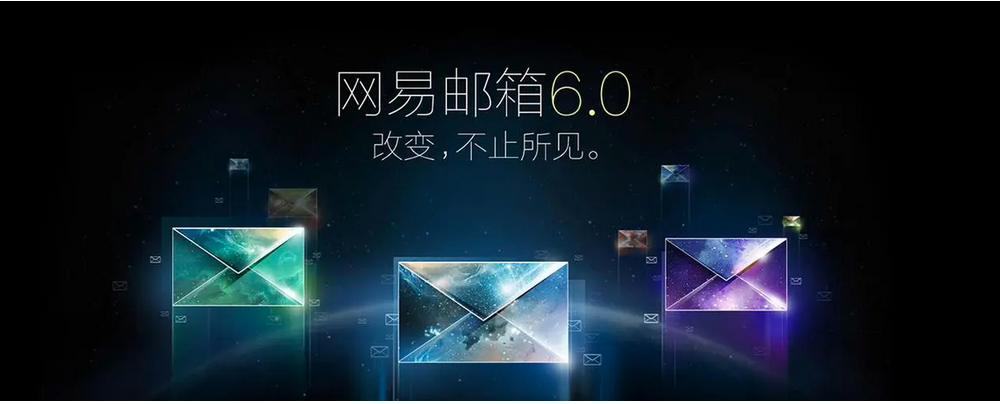 公司企業(yè)郵箱與個(gè)人郵箱的區(qū)別？哪種功能更強(qiáng)大