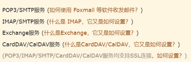 阿里云企業(yè)郵箱使用需要多少錢(qián)？阿里云企業(yè)郵箱怎么收費(fèi)？