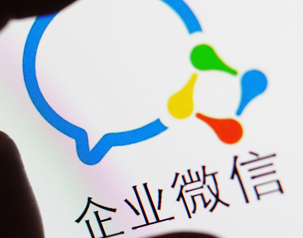 企業(yè)微信對于企業(yè)來說有什么作用？