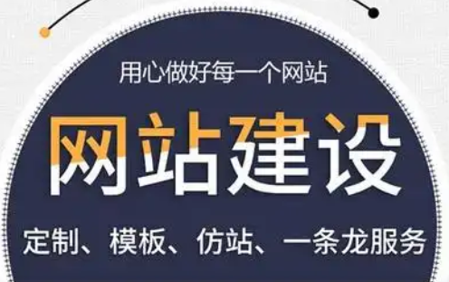 網(wǎng)站建設(shè)時(shí)，如何選擇服務(wù)器?