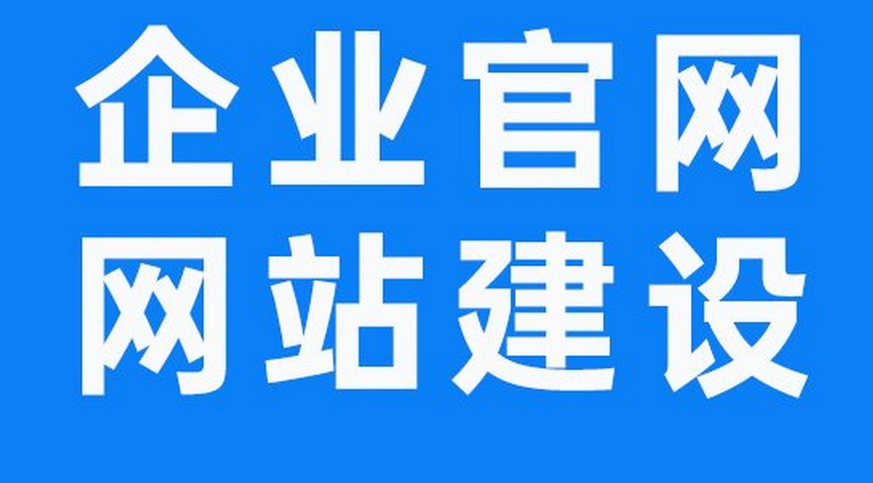 網(wǎng)站建設(shè)完成后，如何進行維護和更新?