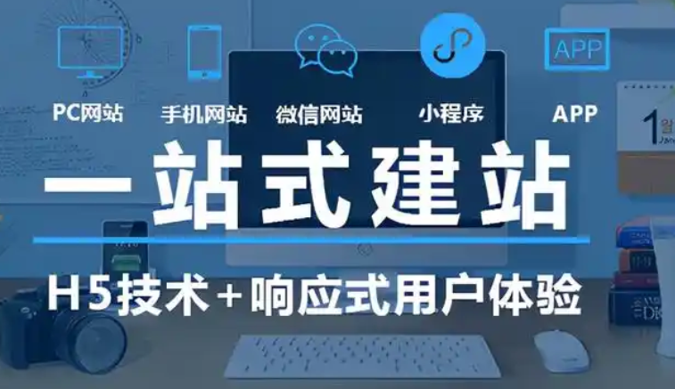 ?響應(yīng)式網(wǎng)站的設(shè)計(jì)，需要從用戶體驗(yàn)角度全方位考量