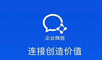 企業(yè)微信和釘釘?shù)男詢r(jià)比如何？